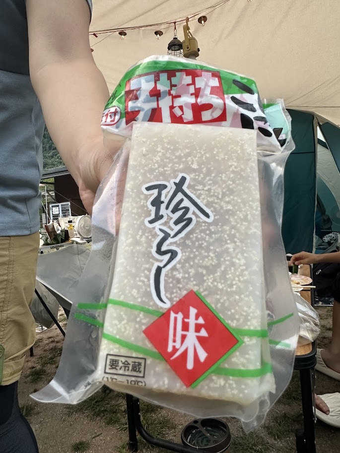 お土産に買った子持ちこんにゃくのパッケージ