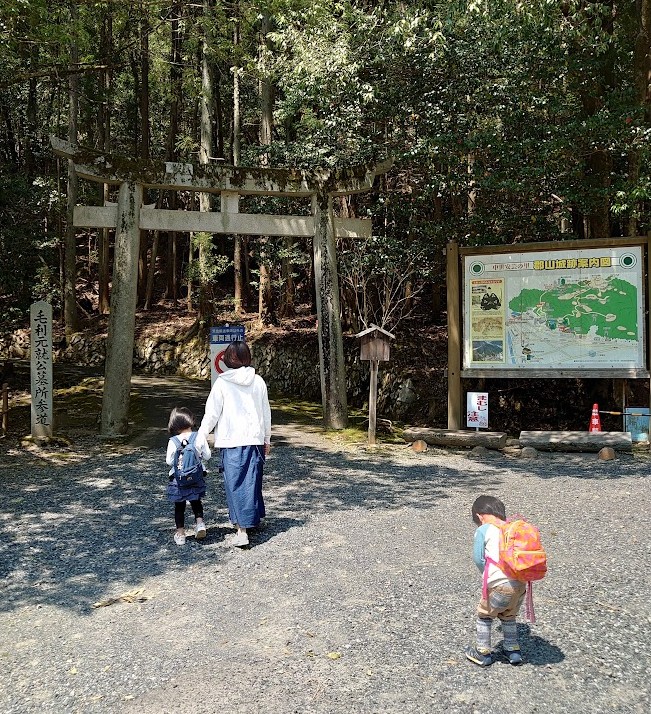 毛利元就公墓所へ続く参道の鳥居と、郡山城跡の案内図の看板