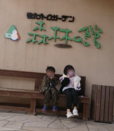 芸北オークガーデン森林の館の前のベンチに座る子どもたち